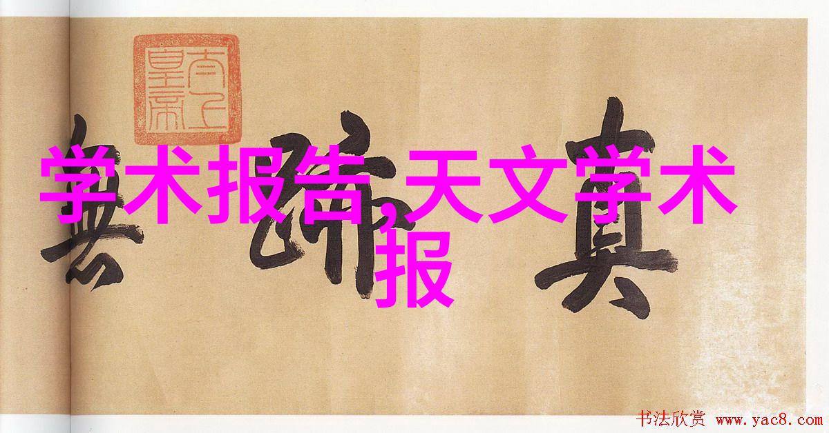云台学术报告 2022年8月22日 (星期一) 上午920-1010 1号楼502会议室
