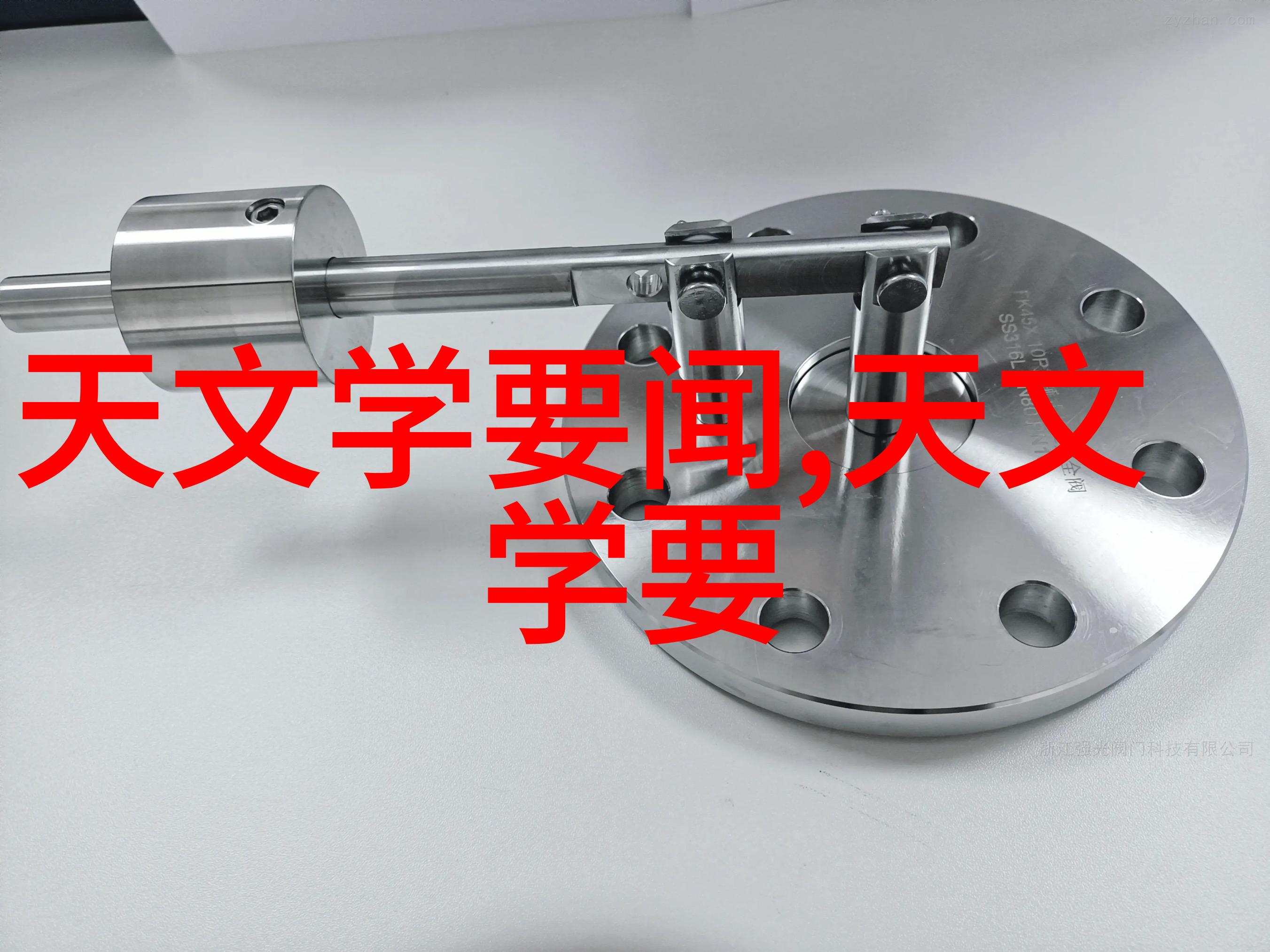 颜宁回应任职山大学术委员会与任职无关请勿过度解读