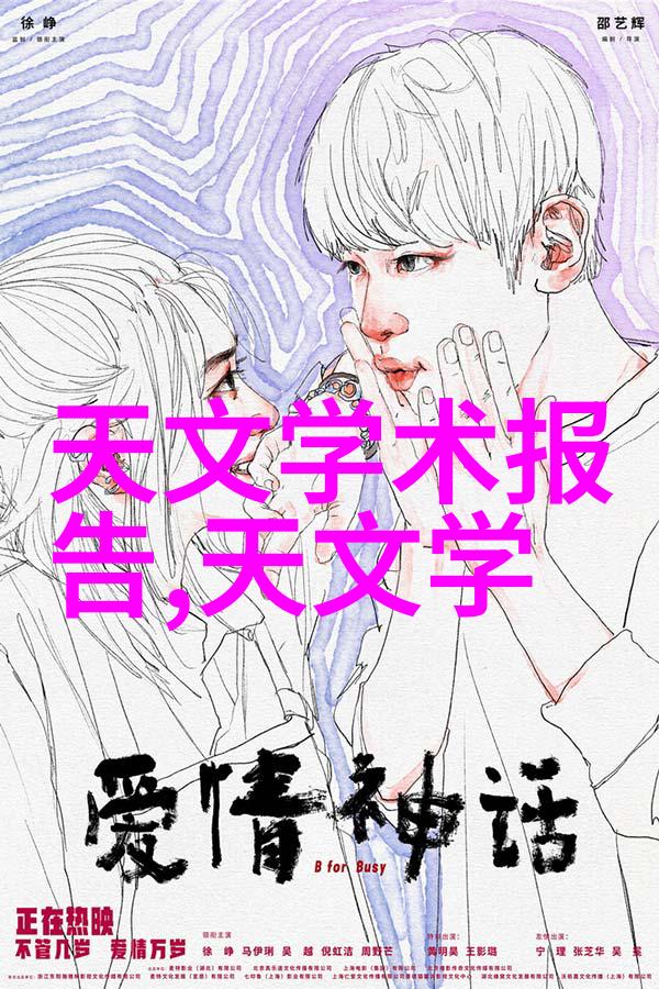 云台学术报告2023年5月19日(星期五)下午 1500--1600 3号楼111-112会议室