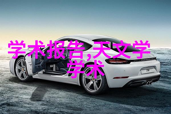 云台学术报告2023年5月10日(星期三)下午 230--400 1号楼228会议室