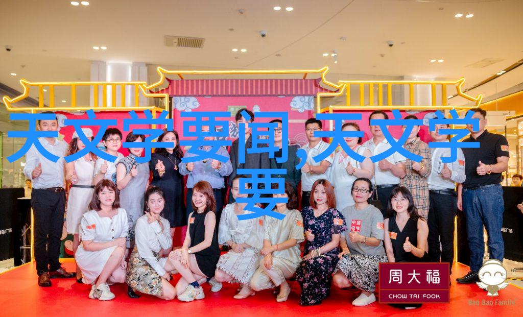 仙女星系20亿年前曾吞并一个巨大星系质量相当250亿个太阳