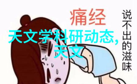 一本教育史研究的学术指南